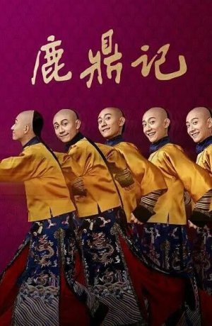 Дорама Герцог Оленьей горы онлайн