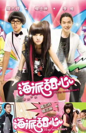 Дорама Привет, моя красавица! онлайн