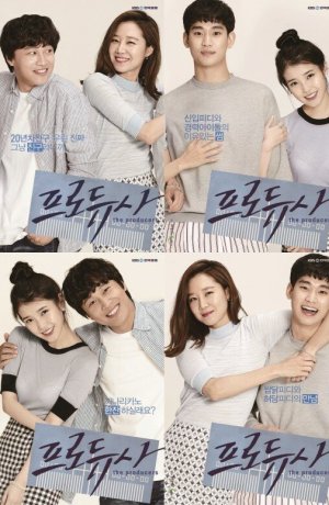 Дорама Продюсеры онлайн