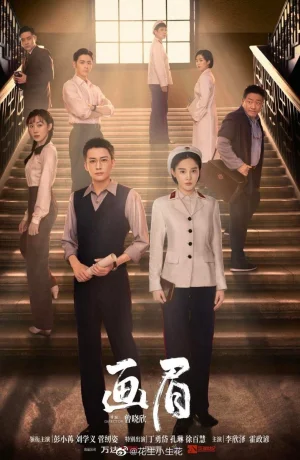 Дорама Дрозд онлайн